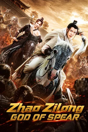 Постер: Zhao Zilong God of Spear
