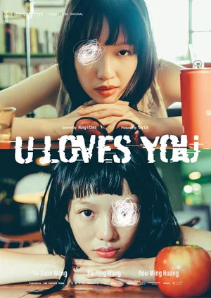 Постер: U Loves You