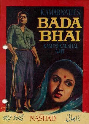 Постер: Bada Bhai