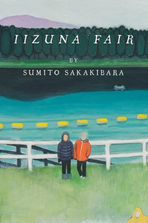 Постер: Iizuna Fair