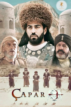 Постер: Çapar