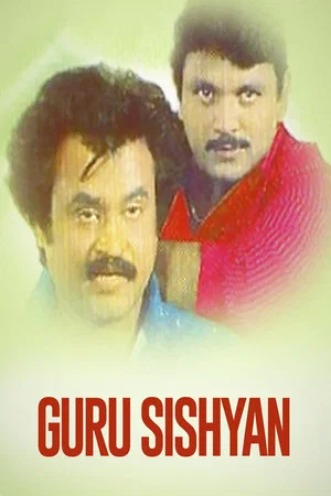 Постер: Guru Sishyan
