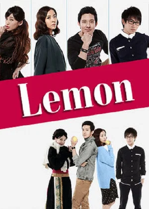 Постер: Lemon