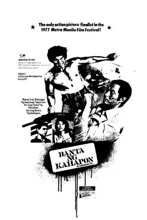 Постер: Banta ng Kahapon