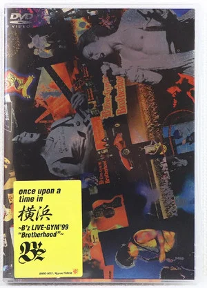 Постер: once upon a time in 横浜 〜B'z LIVE GYM'99 "Brotherhood"〜