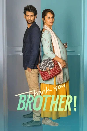 Постер: Thank You Brother!