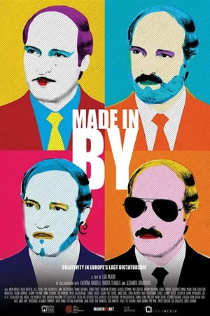 Постер: Made in BY