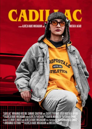 Постер: Cadillac