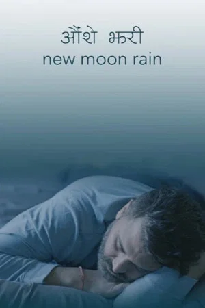 Постер: New Moon Rain