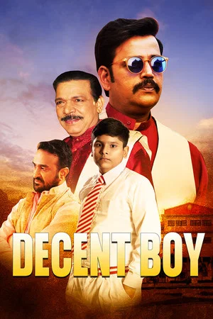 Постер: Decent Boy