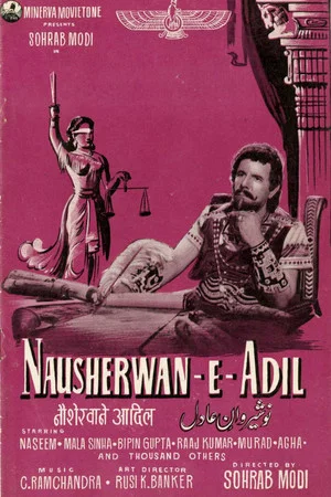 Постер: Nausherwan-E-Adil