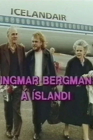 Постер: Ingmar Bergman in Iceland