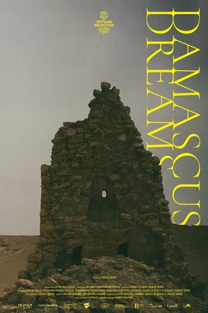 Постер: Damascus Dreams