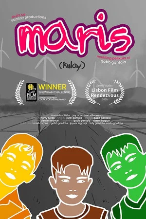 Постер: Maris