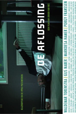 Постер: The Swap