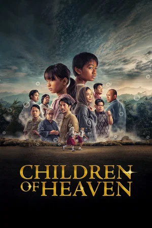 Постер: Children of Heaven