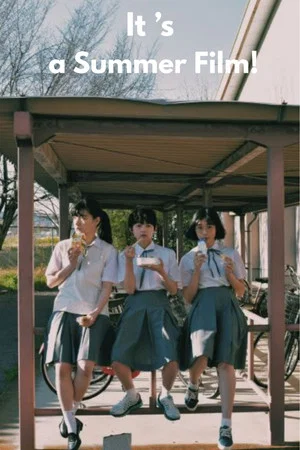 Постер: It's a Summer Film!