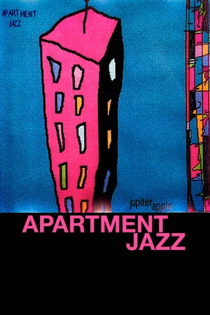 Постер: The Apartment Jazz