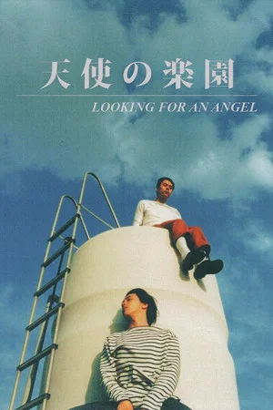Постер: Looking for an Angel
