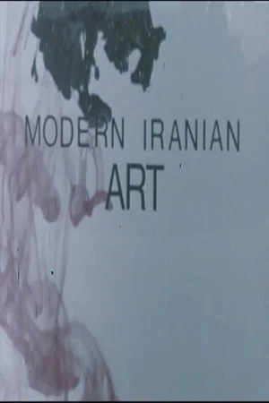 Постер: Modern Iranian Art