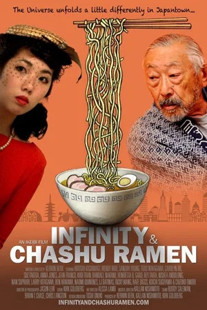 Постер: Infinity & Chashu Ramen