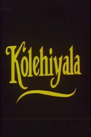Постер: Kolehiyala