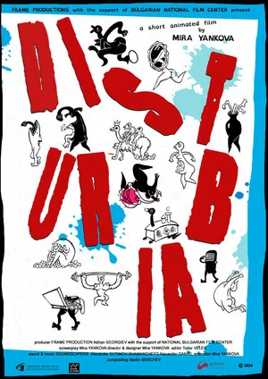 Постер: Disturbia