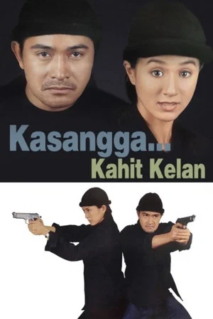 Постер: Kasangga... Kahit Kailan
