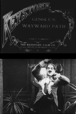 Постер: Gussle's Wayward Path