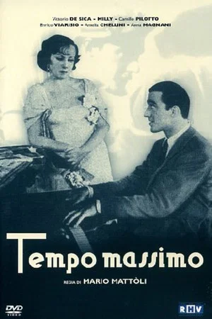 Постер: На полной скорости