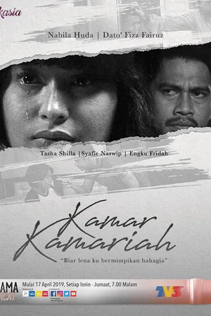 Постер: Kamar Kamariah