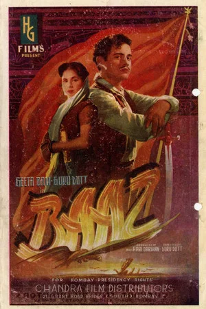 Постер: Baaz