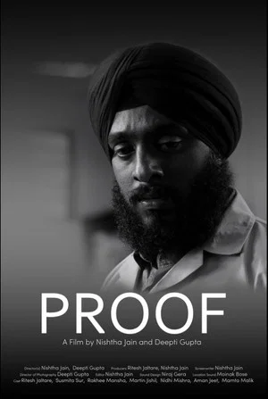 Постер: Proof