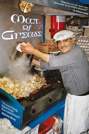 Постер: Man of Grease