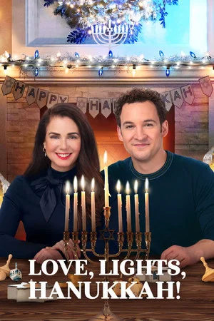 Постер: Love, Lights, Hanukkah!