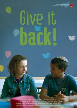 Постер: Give it Back!