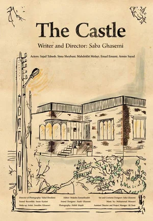 Постер: The Castle