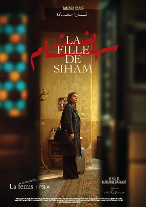 Постер: La Fille de Siham