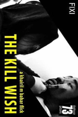 Постер: 3 Crimes: The Kill Wish