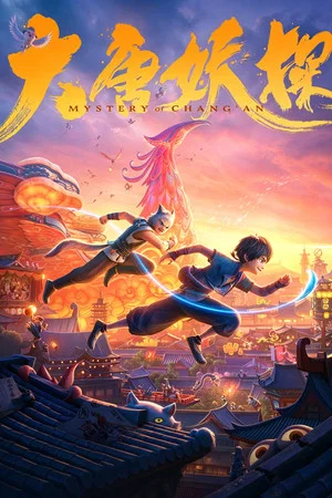 Постер: Mystery of Chang'an
