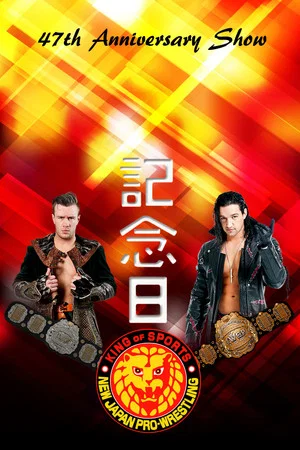 Постер: NJPW 47th Anniversary Show