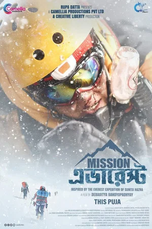 Постер: Mission Everest