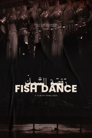 Постер: Fish Dance