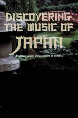 Постер: Discovering The Music Of Japan