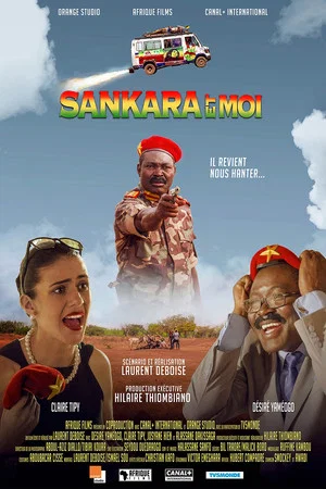 Постер: Sankara et moi