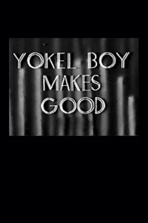 Постер: Yokel Boy Makes Good