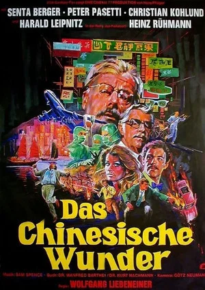 Постер: Das chinesische Wunder