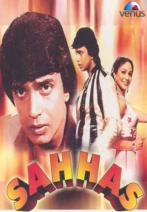 Постер: Sahhas