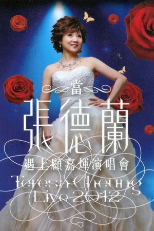 Постер: Teresa Cheung Live 2012
