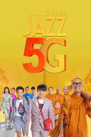 Постер: Joking Jazz 5G